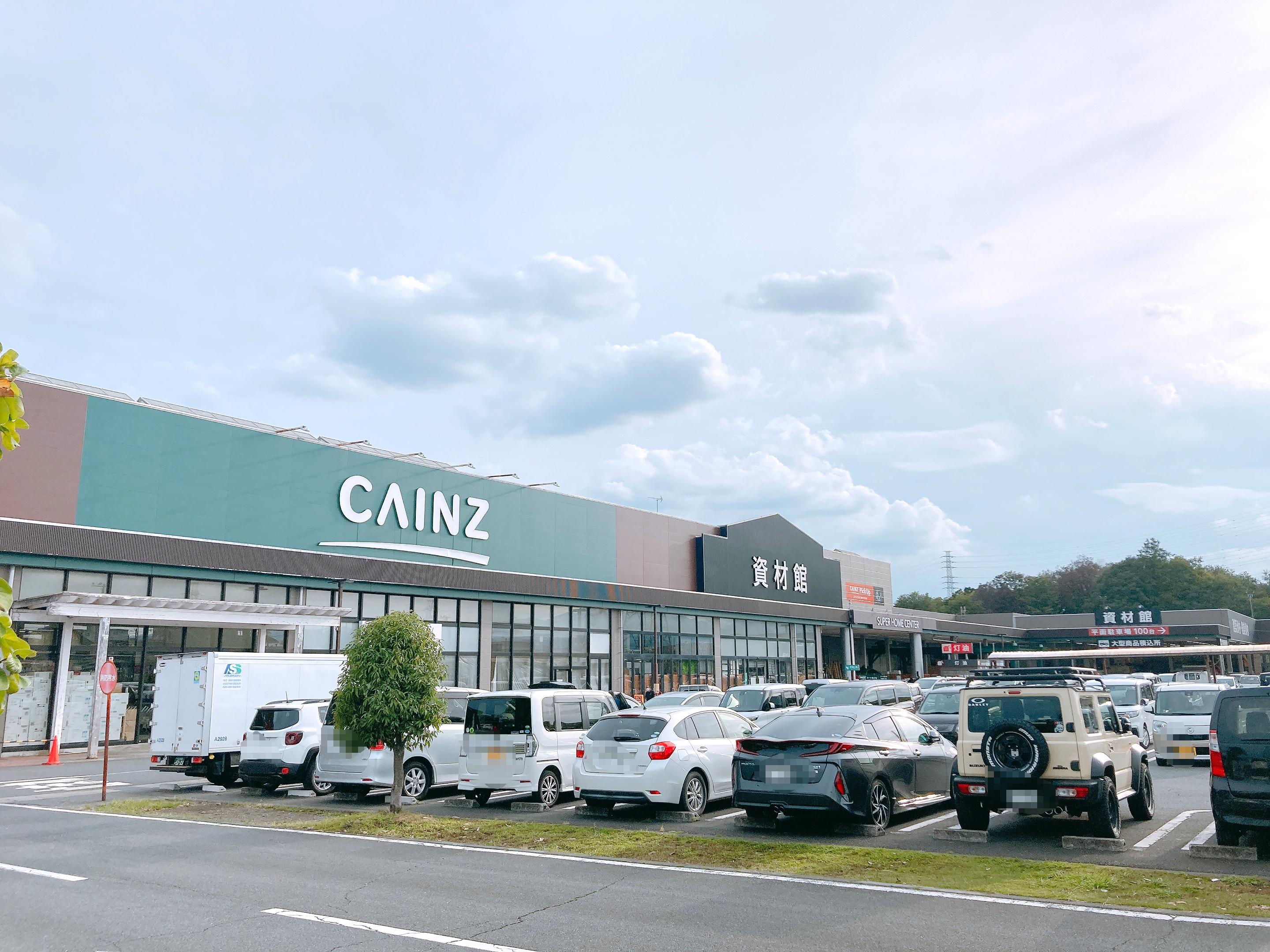 カインズ青梅インター店